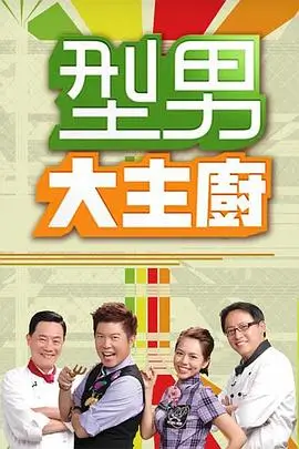 攻壳机动队