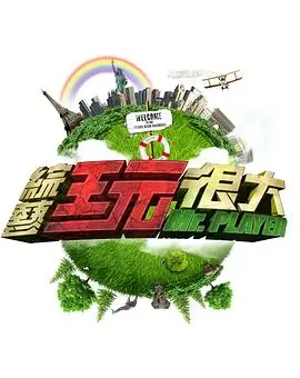 星际牛仔