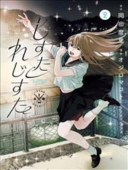 狐妖小红娘