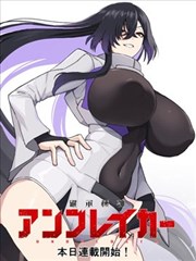 魔道祖师