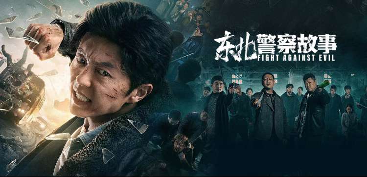 一拳超人 banner
