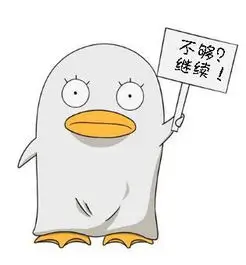 国漫守护者